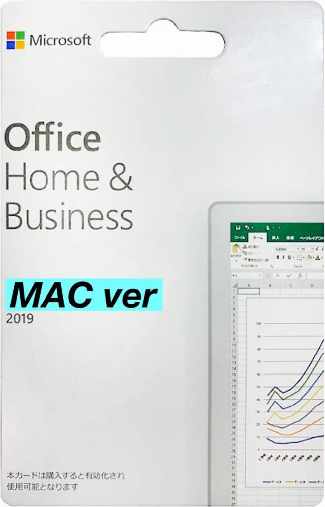 microsoft office for mac india